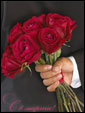 Молодой человек держит за спиной букет алых роз, поздравляя с 8 марта.